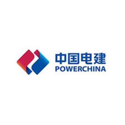 中国电建
